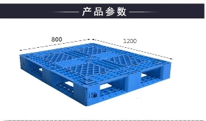 網(wǎng)格田字塑料托盤(pán)-1208網(wǎng)格田字