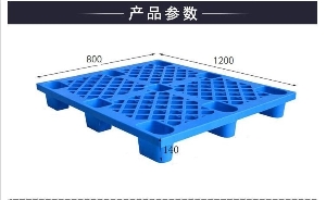 網(wǎng)格九腳塑料托盤(pán)-1208網(wǎng)格九腳藍(lán)新